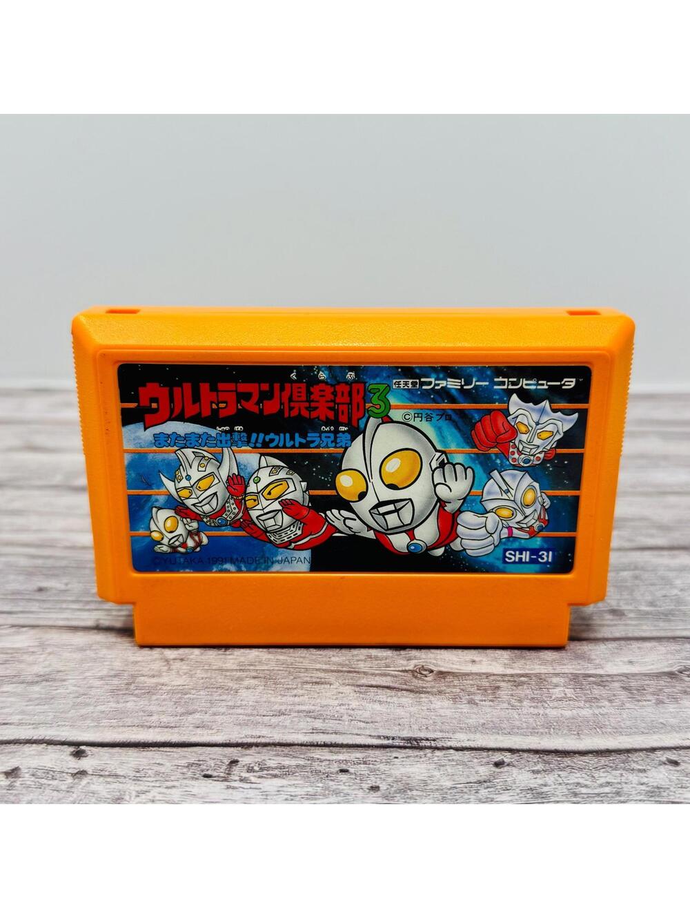 Ultraman Club 3 Matamata Shutsugeki Nintendo Famicom Game Japan Import US Seller